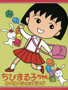 Chibi Maruko-chan: Waku-waku Shopping's background