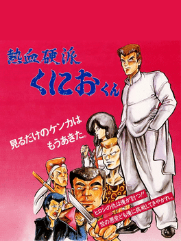 Nekketsu Kouha Kunio-kun's background