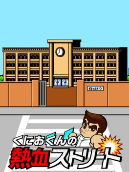 Kunio-kun no Nekketsu Street's background