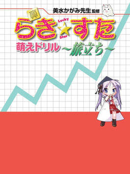 Shin Lucky Star Moe Drill: Tabidachi's background