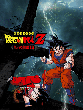 Dragon Ball Z: Idainaru Son Goku Densetsu's background