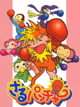 Monkey Puncher's background