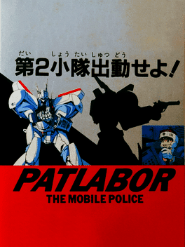 Kidou Keisatsu Patlabor: Dai-2-shoutai Shutsudou Seyo!'s background