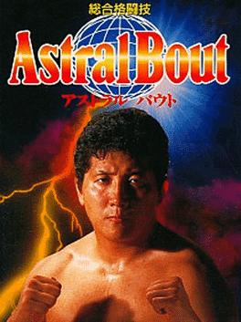 Sougou Kakutougi: Astral Bout's background