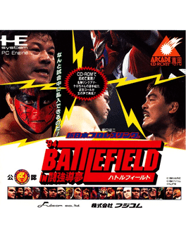 Shin Nippon Pro Wrestling '94: Battlefield in Tokyo Dome's background