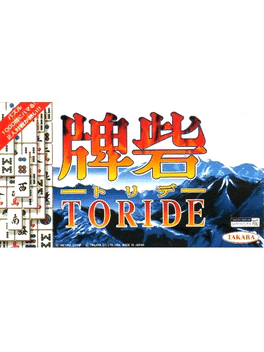 Toride's background