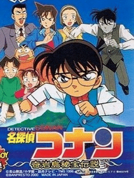 Detective Conan: Kiganshima Hihou Densetsu's background