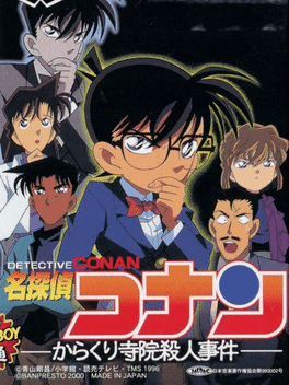 Detective Conan: Karakuri Jiin Satsujin Jiken's background