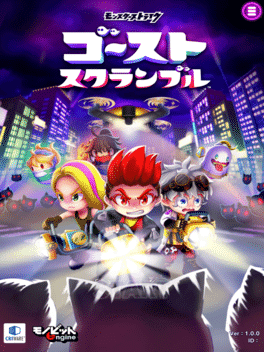 Ghost Scramble's background