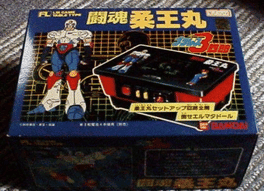 Toukon Juohmaru's background