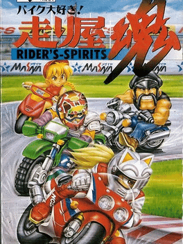 Rider's Spirits's background
