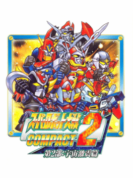 Super Robot Taisen Compact 2 Dai-2-bu: Uchuu Gekishin-hen's background