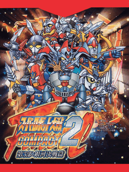 Super Robot Taisen Compact 2 Dai-3-bu: Ginga Kessen-hen's background