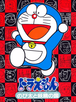 Doraemon: Nobita to Yousei no Kuni's background