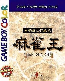 Honkaku Yon-nin Uchi Mahjong: Mahjong Oh's background