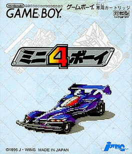 Mini-4 Boy's background