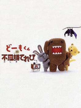 Domo-kun no Fushigi Terebi's background