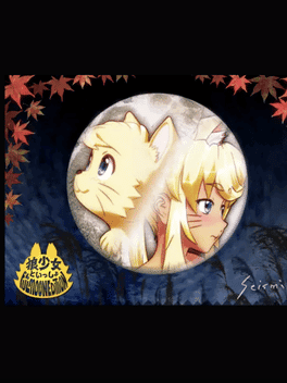 Wolf Girl With You: Full Moon Edition's background