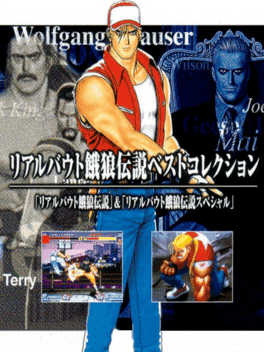 Real Bout Fatal Fury Best Collection's background