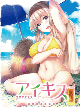 Aikiss's background