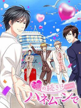 Koi no Tsuzuki wa Honeymoon de's background