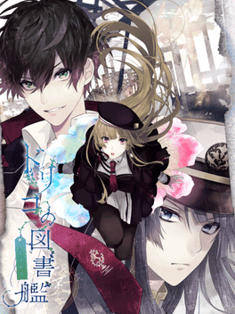 Dorico no Toshokan's background