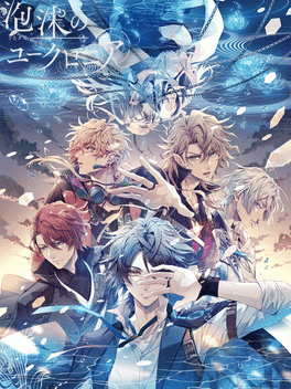 Illusion of Itehari's background