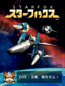 Star Fox's background