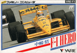 Nakajima Satoru: F-1 Hero's background