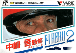 Nakajima Satoru: F-1 Hero 2's background