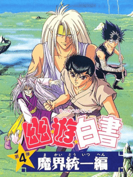 YuYu Hakusho Dai-yon-dan: Makai Touitsu-hen's background