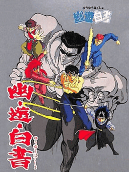 YuYu Hakusho Dai-Ni-Dan: Ankoku Bujutsu Kai-hen's background