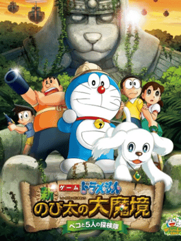 Doraemon: Shin Nobita no Daimakyou - Peko to 5-nin no Tankentai's background