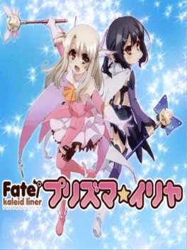 Fate/Kaleid Liner Prisma Illya's background