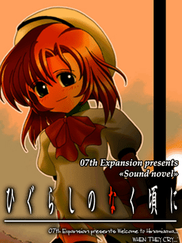 Higurashi no Naku Koro ni: Ch.4 Himatsubushi-hen's background