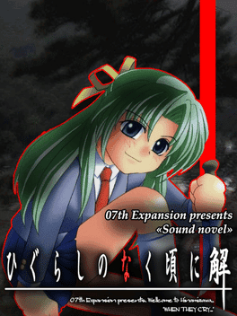 Higurashi no Naku Koro ni: Ch.5 Meakashi-hen's background