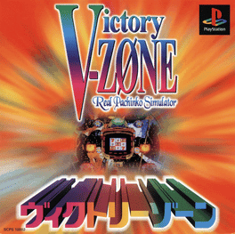 Victory Zone: Real Pachinko Simulator's background