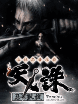 Rittai Ninja Katsugeki Tenchu: Shinobi Gaisen's background