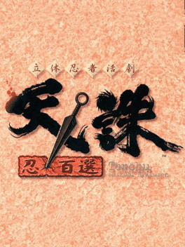 Rittai Ninja Katsugeki Tenchu: Shinobi Hyakusen's background