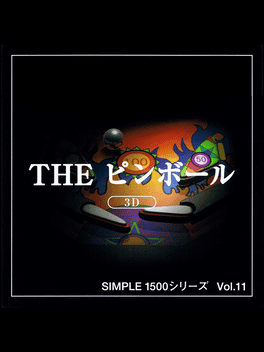 Simple 1500 Series Vol. 11: The Pinball 3D's background