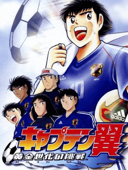 Captain Tsubasa: Ougon Sedai no Chousen's background