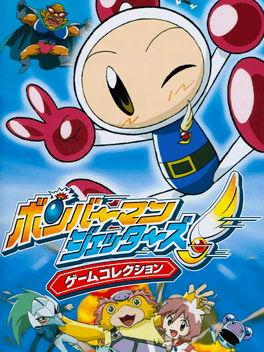 Bomberman Jetters: Game Collection's background