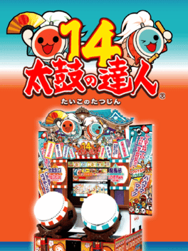 Taiko no Tatsujin 14's background