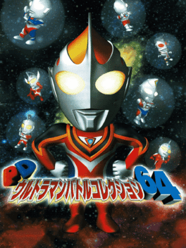 PD Ultraman Battle Collection 64's background