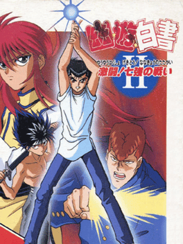 YuYu Hakusho II: Gekitou! Nanakyou no Tatakai's background