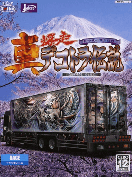 Shin Bakusou Dekotora Densetsu's background