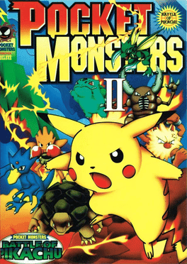 Pocket Monster II's background