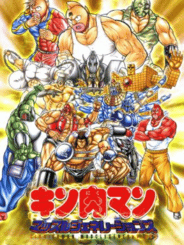 Kinnikuman: Muscle Generations's background