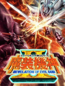 Super Robot Taisen OG Saga: Masou Kishin II - Revelation of Evil God's background