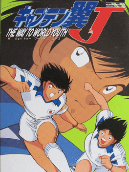 Captain Tsubasa J: The Way to World Youth's background